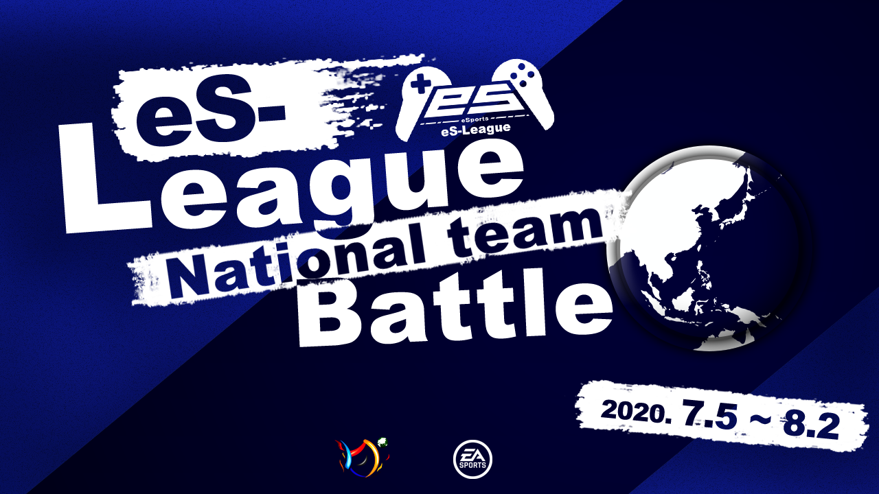National Team Battle Opening  Information