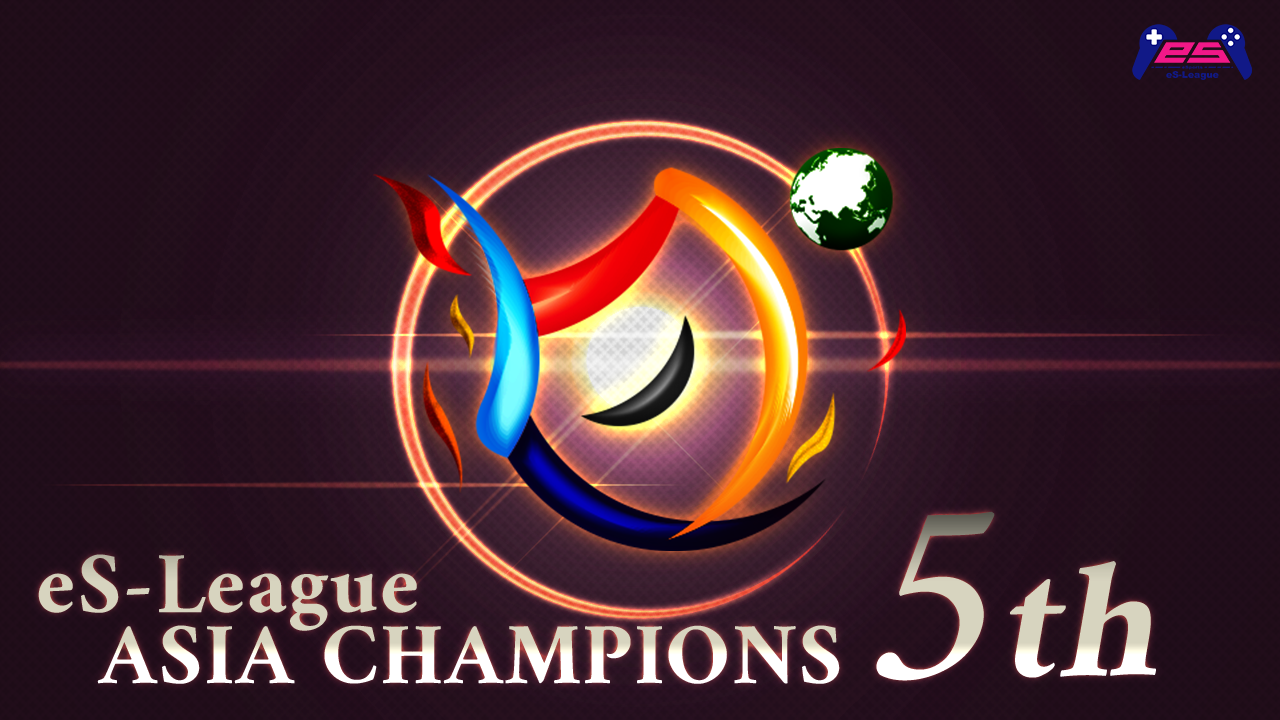 eS-League CHAMPIONS 5th eS-League ASIA 5th Closing